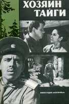 Khozyain taygi - Soviet Movie Poster (xs thumbnail)
