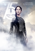 The Hunger Games: Catching Fire - Vietnamese Movie Poster (xs thumbnail)