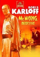 Mr. Wong, Detective - DVD movie cover (xs thumbnail)
