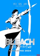 &quot;Bleach: Thousand-Year Blood War&quot; -  Key art (xs thumbnail)