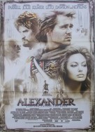 Alexander - Indian Movie Poster (xs thumbnail)