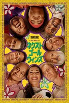 Next Goal Wins - Japanese Movie Poster (xs thumbnail)