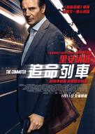 The Commuter - Hong Kong Movie Poster (xs thumbnail)