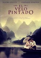 The Painted Veil - Spanish DVD movie cover (xs thumbnail)