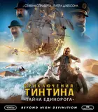 The Adventures of Tintin Cover