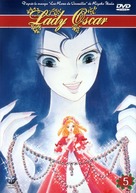 &quot;Berusaiyu no bara&quot; - French DVD movie cover (xs thumbnail)