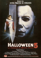 Halloween 5: The Revenge of Michael Myers - Spanish Movie Poster (xs thumbnail)