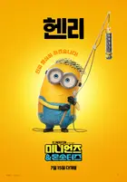 Minions & Monsters Poster