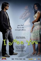 I See You - Indian poster (xs thumbnail)