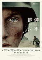 Under sandet - Taiwanese Movie Poster (xs thumbnail)