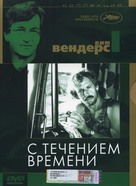 Im Lauf der Zeit - Russian DVD movie cover (xs thumbnail)