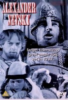 Aleksandr Nevskiy - British DVD movie cover (xs thumbnail)