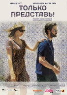 Imagine - Russian Movie Poster (xs thumbnail)