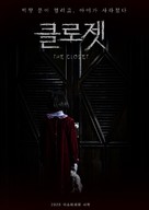 The Closet - South Korean Movie Poster (xs thumbnail)