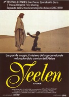 Yeelen - Italian Movie Poster (xs thumbnail)