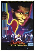 Chuck Berry Hail! Hail! Rock &#039;n&#039; Roll - Spanish Movie Poster (xs thumbnail)