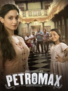 Petromax - Indian Movie Poster (xs thumbnail)