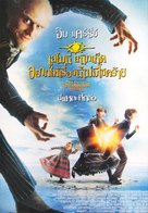 Lemony Snicket&#039;s A Series of Unfortunate Events - Thai Movie Poster (xs thumbnail)