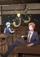 Assassination Classroom: 365 Days -  Key art (xs thumbnail)