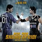 Main Hoon Shahid Afridi - Pakistani Movie Poster (xs thumbnail)