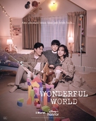 &quot;Wonderful World&quot; - Indonesian Movie Poster (xs thumbnail)