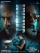 Jawan - French Movie Poster (xs thumbnail)