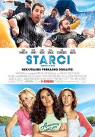 Grown Ups - Croatian Movie Poster (xs thumbnail)