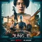 Jung_E - Indonesian Movie Poster (xs thumbnail)