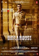 Batla House - Indian Movie Poster (xs thumbnail)