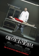 After.Life - South Korean Movie Poster (xs thumbnail)