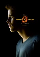 The Hunger Games - Bulgarian Movie Poster (xs thumbnail)