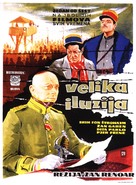 La grande illusion - Yugoslav Movie Poster (xs thumbnail)