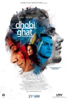 Dhobi Ghat - Indian Movie Poster (xs thumbnail)