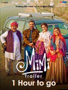 Mimi - Indian Movie Poster (xs thumbnail)