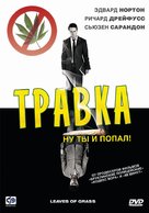 Leaves of Grass - Russian DVD movie cover (xs thumbnail)