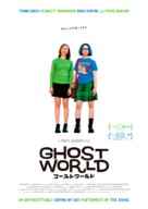 Ghost World - Japanese Movie Poster (xs thumbnail)