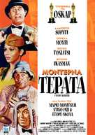 I nuovi mostri - Greek Movie Poster (xs thumbnail)