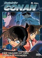 Meitantei Conan: Ginyoku no kijutsushi - German Movie Cover (xs thumbnail)