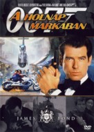 Tomorrow Never Dies - Hungarian DVD movie cover (xs thumbnail)