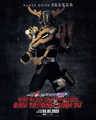 Kamen Rider Geats &times; Revice: Movie Battle Royale - Vietnamese Movie Poster (xs thumbnail)