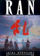 Ran - German Movie Poster (xs thumbnail)