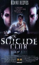 The Last Time I Committed Suicide - French Movie Cover (xs thumbnail)