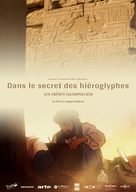 Dans le secret des hi&eacute;roglyphes : Les fr&egrave;res Champollion - French Movie Poster (xs thumbnail)