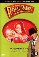 Who Framed Roger Rabbit - Dutch DVD movie cover (xs thumbnail)