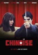 La chinoise - French DVD movie cover (xs thumbnail)