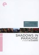 Varjoja paratiisissa - DVD movie cover (xs thumbnail)