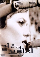 Fille sur le pont, La - South Korean DVD movie cover (xs thumbnail)