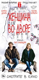 Dans la cour - Russian Movie Poster (xs thumbnail)