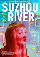 Su Zhou He - Spanish Movie Poster (xs thumbnail)
