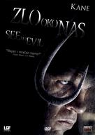 See No Evil - Croatian DVD movie cover (xs thumbnail)